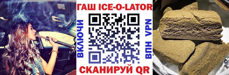ГАШ 40% ТГК Карасук