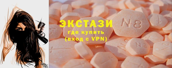 сатива Балахна
