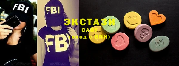 мяу мяу кристалл Баксан