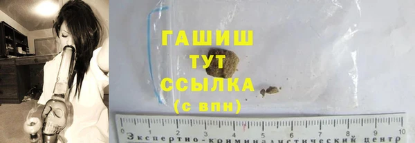 spice Армянск