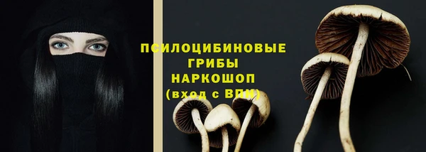 кокаин перу Арсеньев