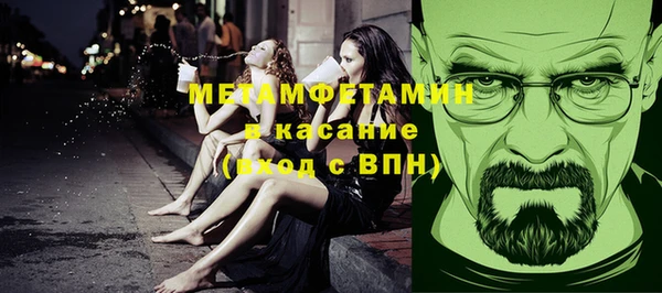 гидра Балабаново