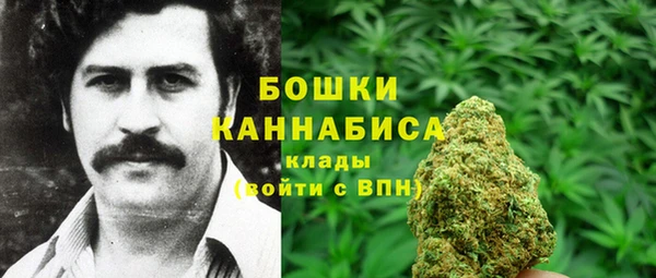 мяу мяу кристалл Баксан