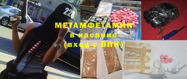 сатива Балахна