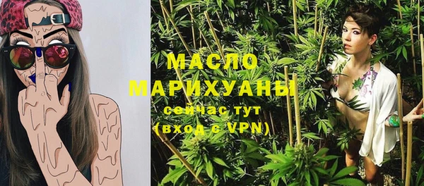 сатива Балахна