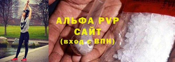 гидра Балабаново