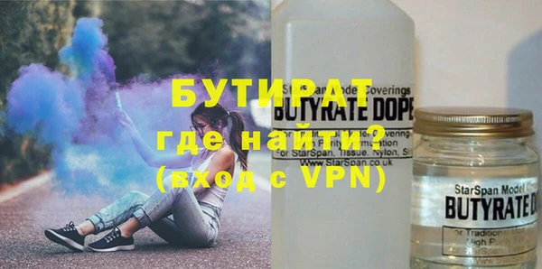 MDMA Протвино