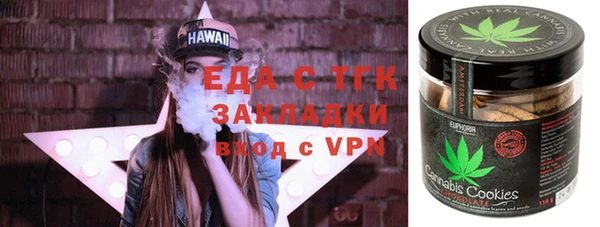 молекула духа Аркадак