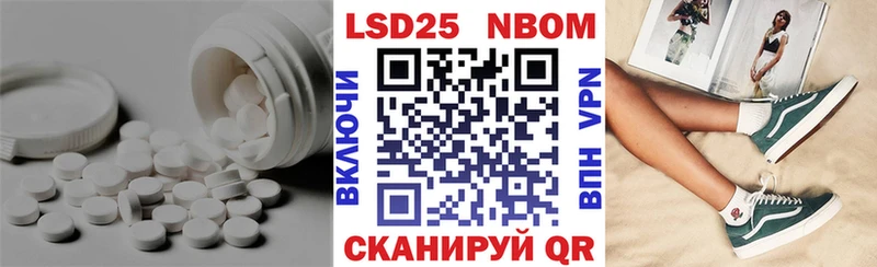 LSD-25 экстази кислота  Карасук 