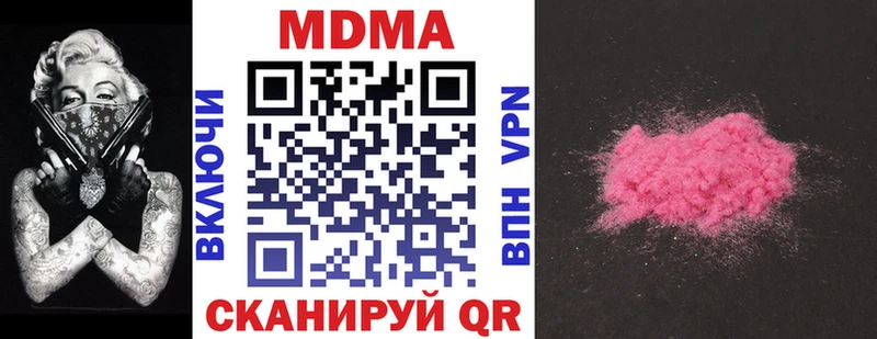 MDMA Molly  закладка  Карасук 