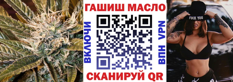 Дистиллят ТГК THC oil  Карасук 